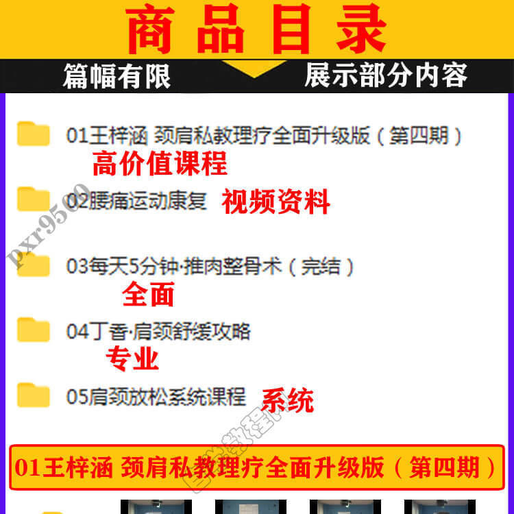 1638765502568457.jpg 详情-02.jpg