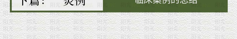 1668585486804827.jpg 详情-03.jpg