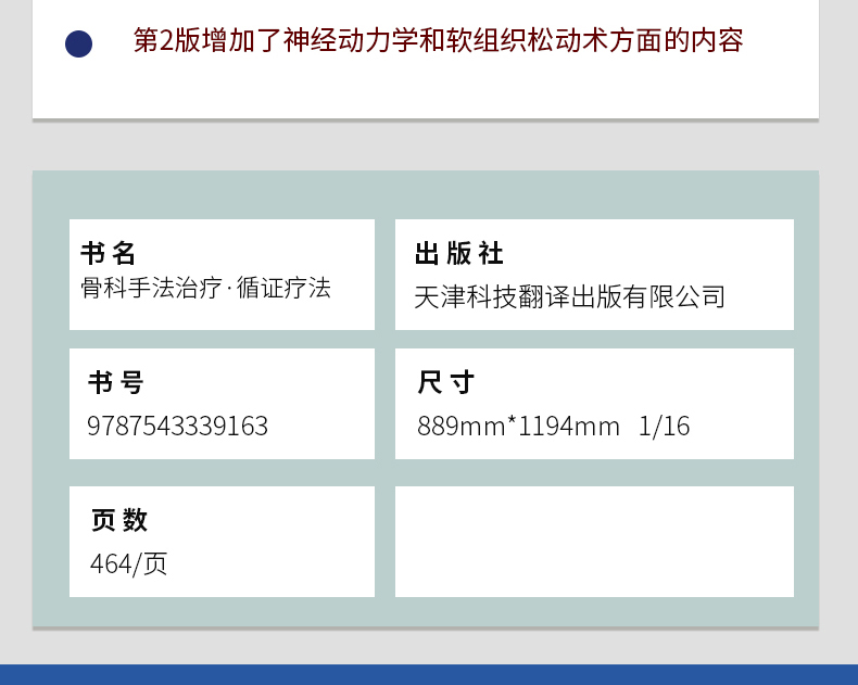 1696046263670274.jpg 详情-05.jpg