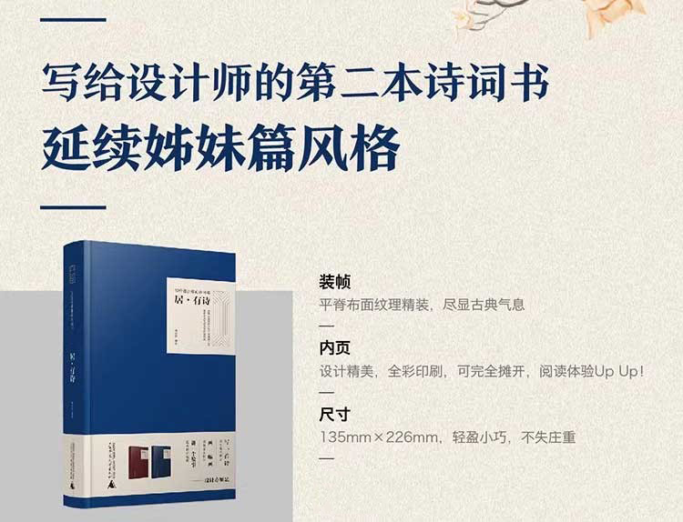 1703164979196885.jpg 详情-11.jpg