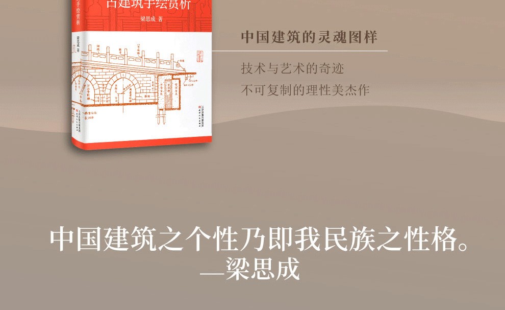 1703247718888351.jpg 详情-01_16.jpg