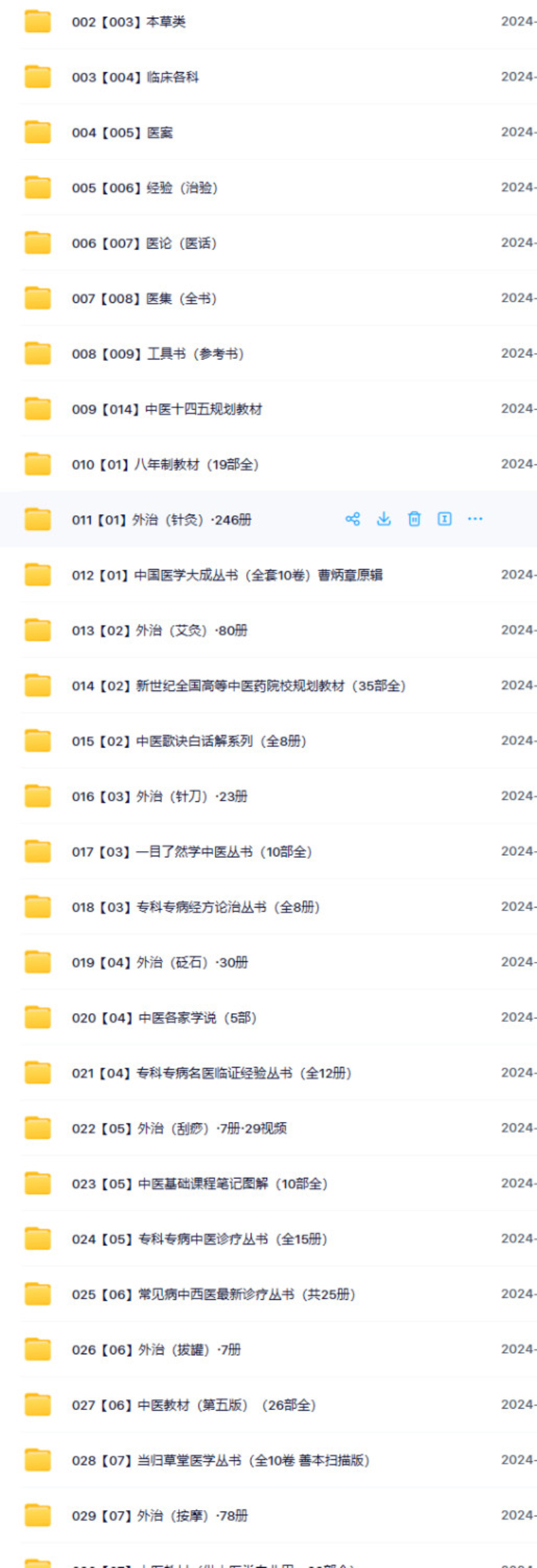 1729260935168714.jpg 1.jpg