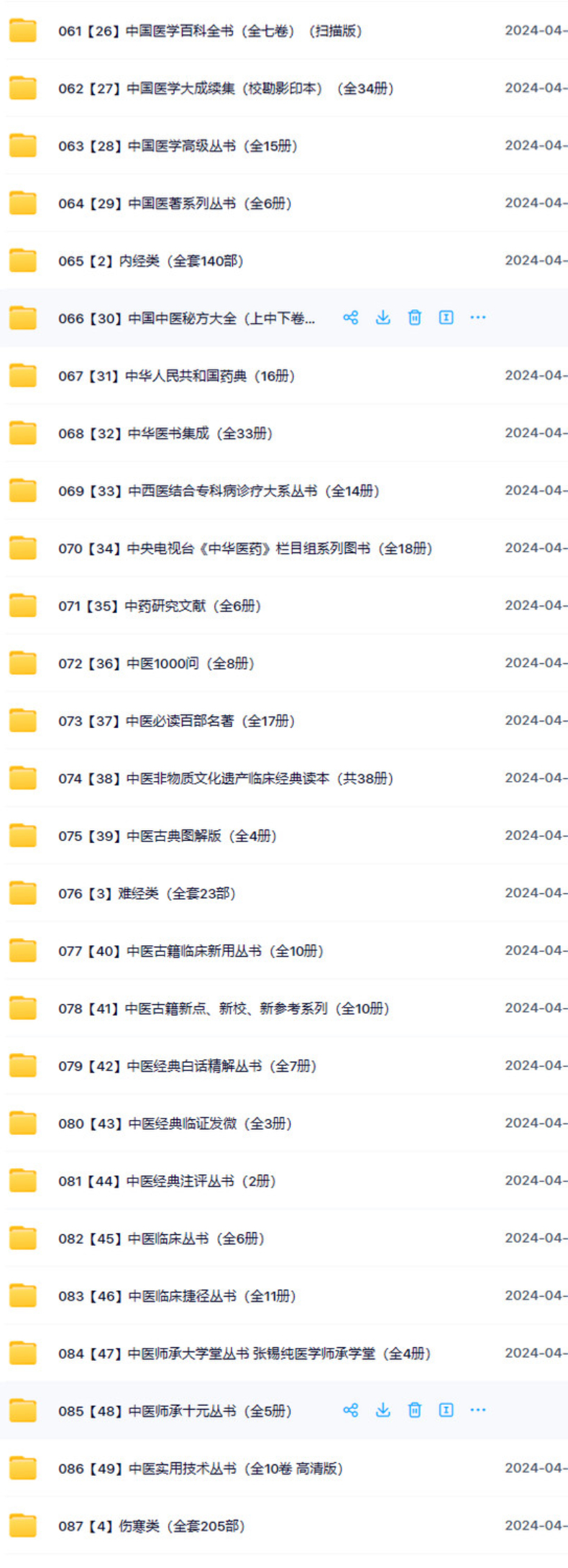 1729260967184415.jpg 3.jpg