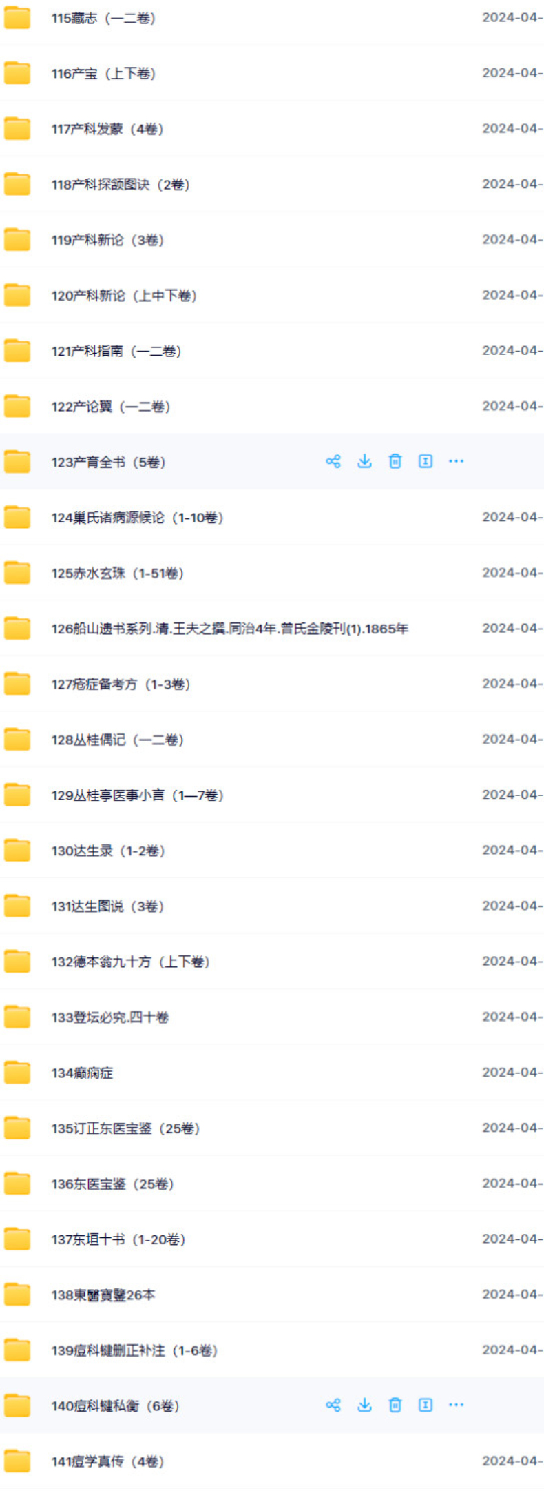 1729260990100491.jpg 5.jpg