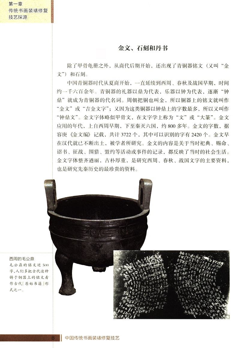 1729348635609166.jpg 详情-02.jpg